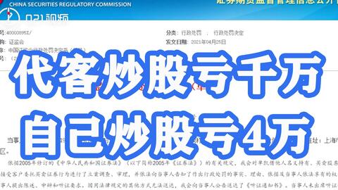 证券中介怎么赚钱