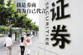 证券怎么拉人开户