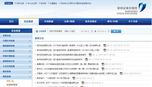 湘财证券上怎么买基金