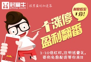 如何选高富帅股票板块