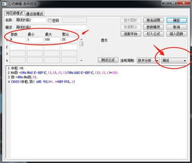 股票参数如何复制