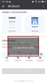证券开户怎么收钱 证券开户怎么收钱