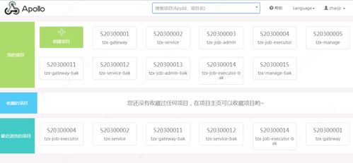 怎么预约安信证券