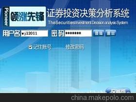 如何做股票平台代理商