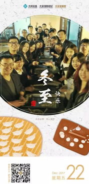 平安证券活钱宝怎么样