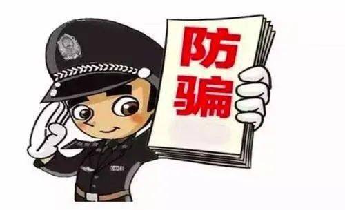 证券骗局怎么报案 证券骗局怎么报案