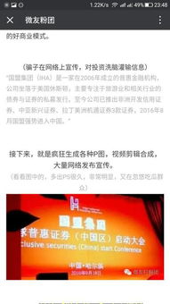 国都证券怎么提现