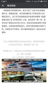 国都证券怎么提现