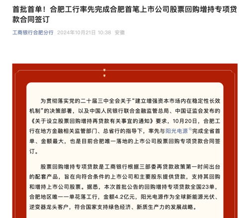 如何让客户回购股票