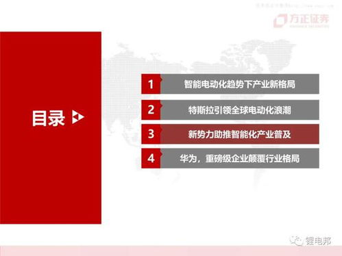 方正证券升级怎么处理 方正证券升级怎么处理