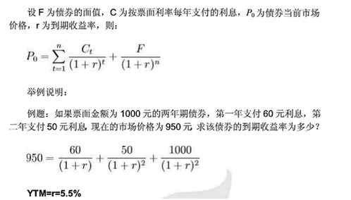 证券税后收益怎么计算