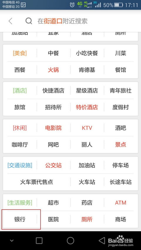 如何找股票大户收款