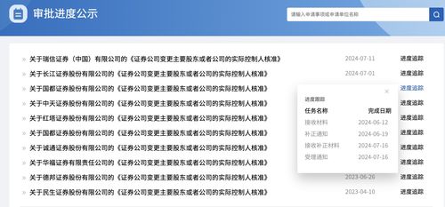 证券信息怎么获取