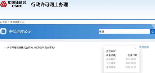 证券信息怎么获取