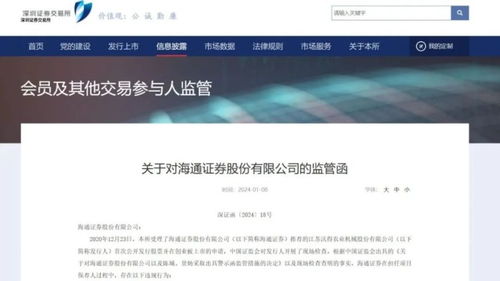 海通证券怎么修改模板