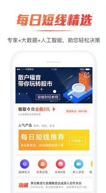 招商证券零钱理财怎么样 招商证券零钱理财怎么样