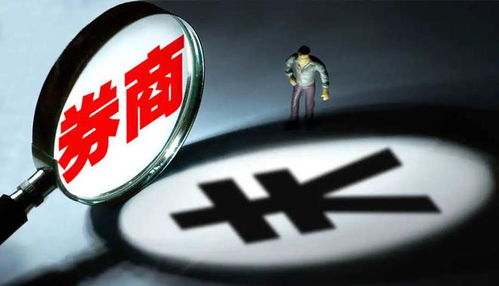 怎么才能去中信证券