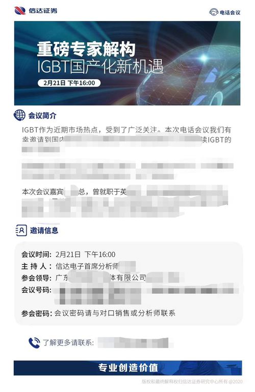 华创证券上班怎么样