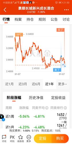 如何把股票里的钱拿出来