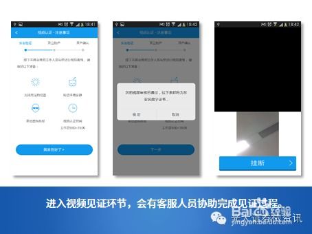 如何判断自己的股票账户