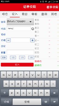 证券网站前端源码怎么找