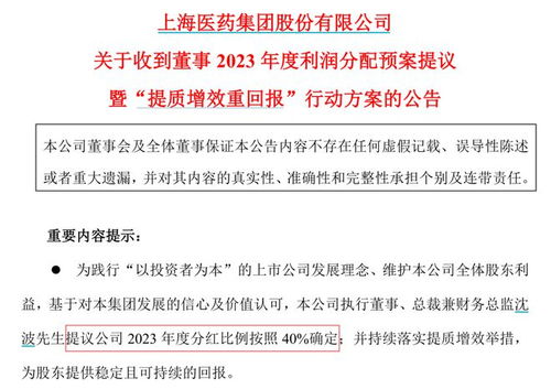 中泰证券怎么分红