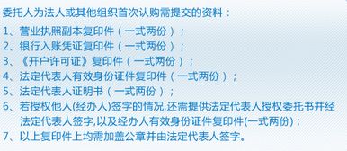 阳光私募如何买股票 阳光私募如何买股票