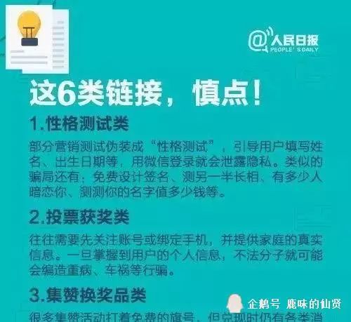 证券骗局怎么报警