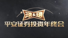 平安证券ai怎么用