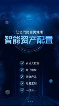 平安证券ai怎么用