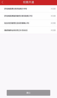 金元证券怎么用