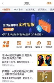 金元证券怎么用