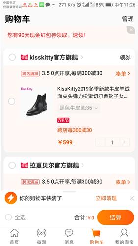 如何使用杠杠购买股票