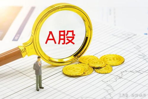 股票如何释放两个信号灯