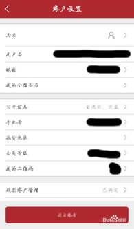怎么把证券关闭 怎么把证券关闭