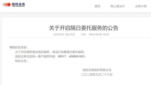 怎么把证券关闭 怎么把证券关闭