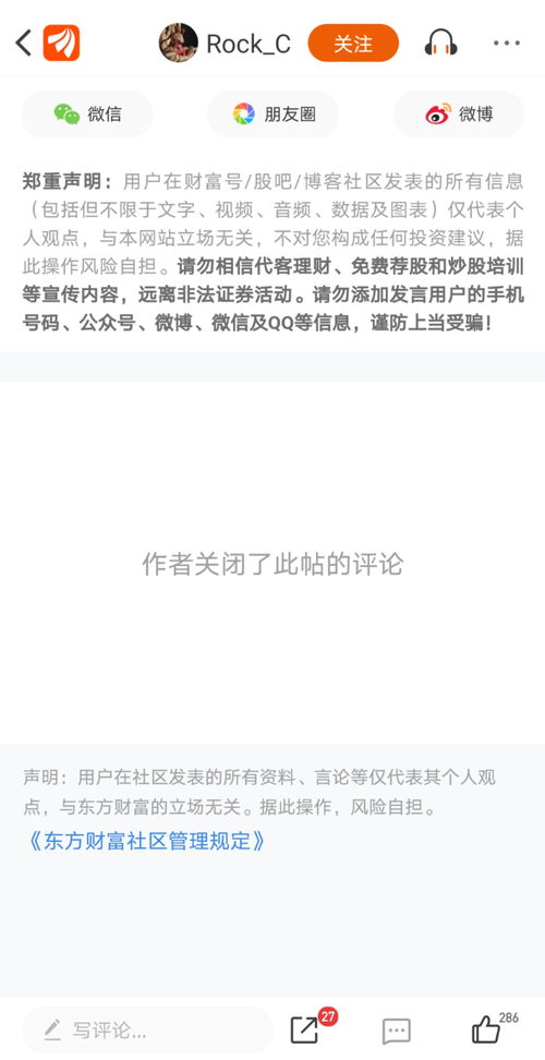 怎么把证券关闭 怎么把证券关闭