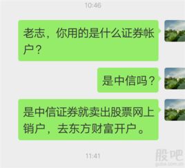 中国证券怎么销户 中国证券怎么销户