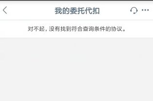 证券委托怎么撤销