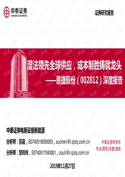 中泰证券生日礼券怎么领