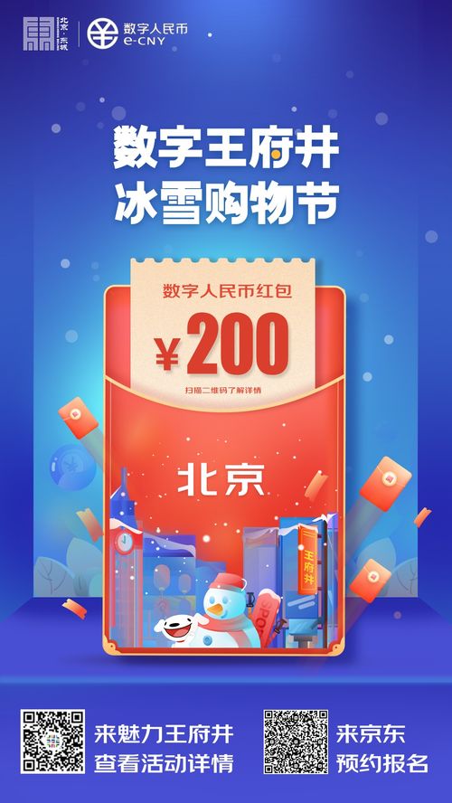 中泰证券生日礼券怎么领