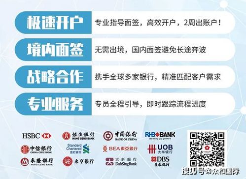 新加坡证券帐户怎么开户