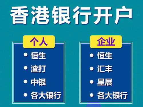 新加坡证券帐户怎么开户