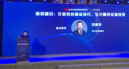 在民生证券工作怎么样