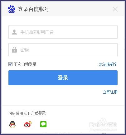 怎么查证券账号登入电脑