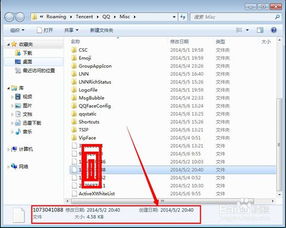 怎么查证券账号登入电脑