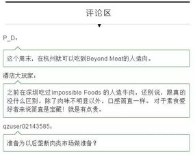 如何评价李嘉诚的股票 如何评价李嘉诚的股票