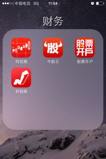 海通证券怎么取消账户
