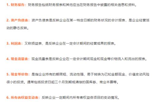 怎么理解证券类资产