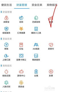 手机如何查股票指数价格